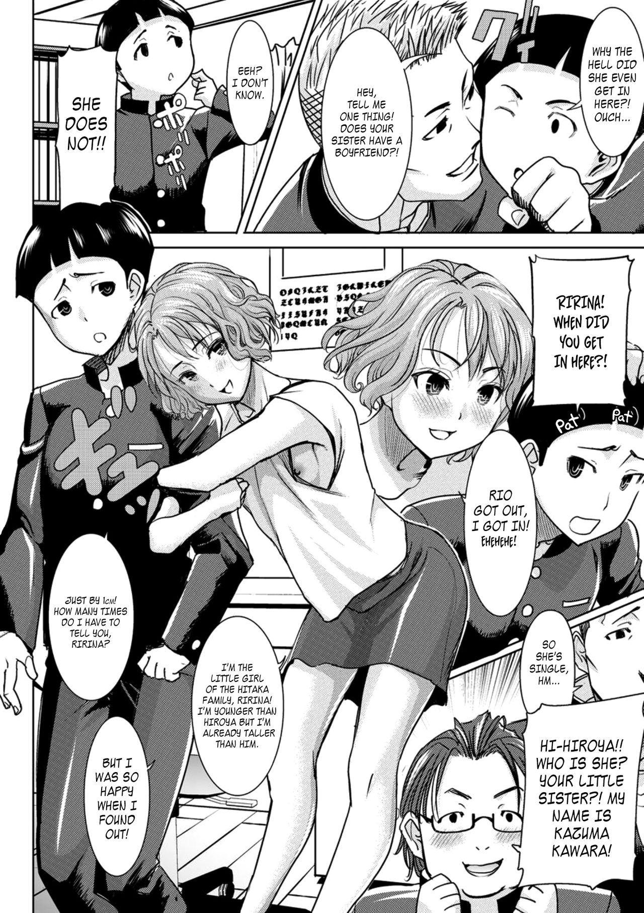 Boku no Kazoku o Sarashimasu | Exposing my Family series page 7 full