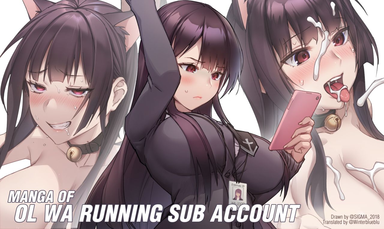 OL WA Running Sub Account | OL, WA-chan no Uraaka Manga page 1 full