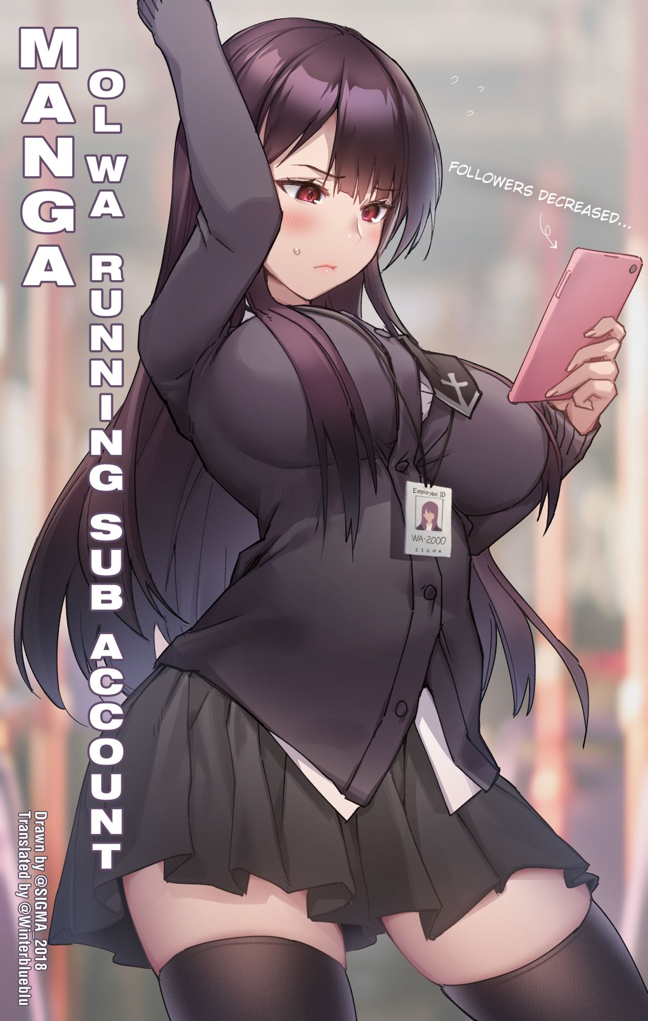 OL WA Running Sub Account | OL, WA-chan no Uraaka Manga page 2 full