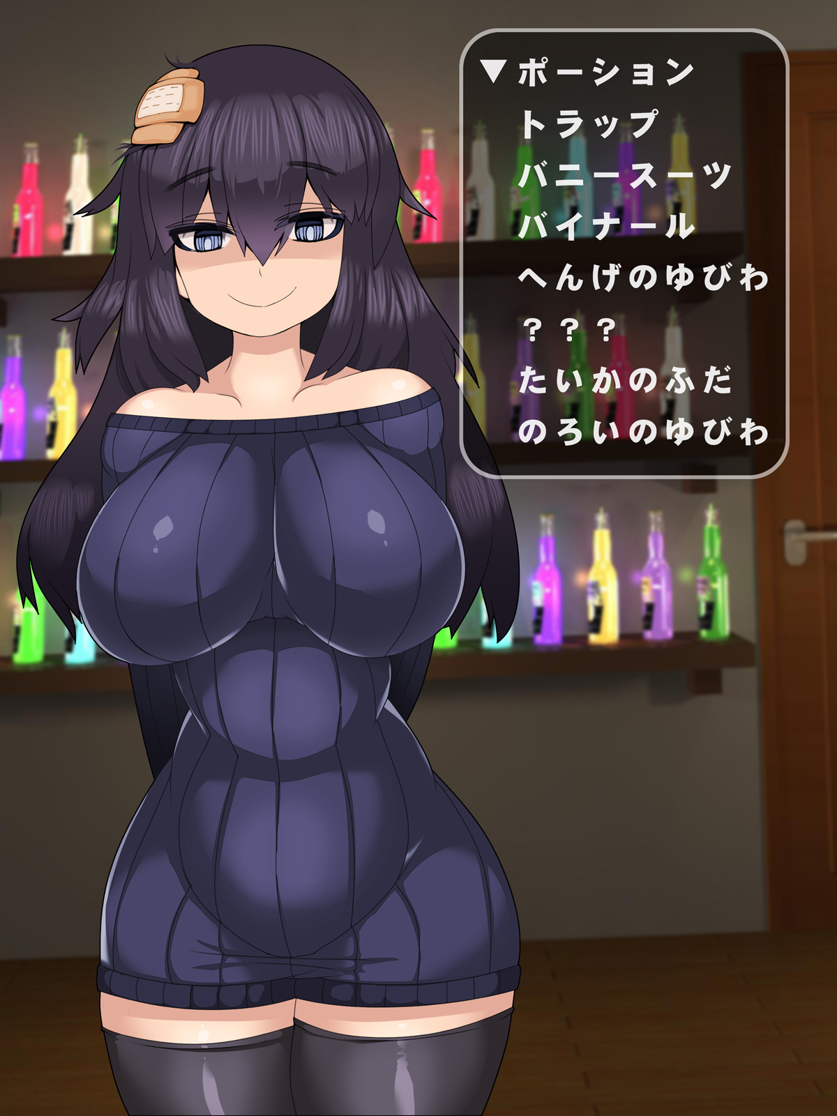 Tachiyotta Item-ya no Onna ga Teikou Shinai Mesubuta dattara page 3 full