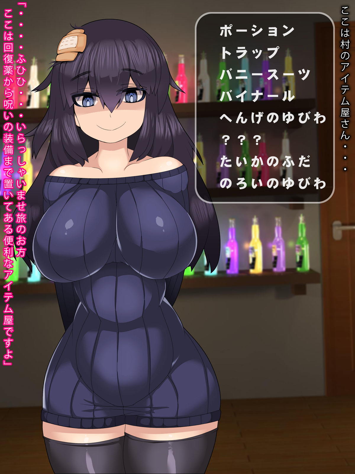 Tachiyotta Item-ya no Onna ga Teikou Shinai Mesubuta dattara page 4 full