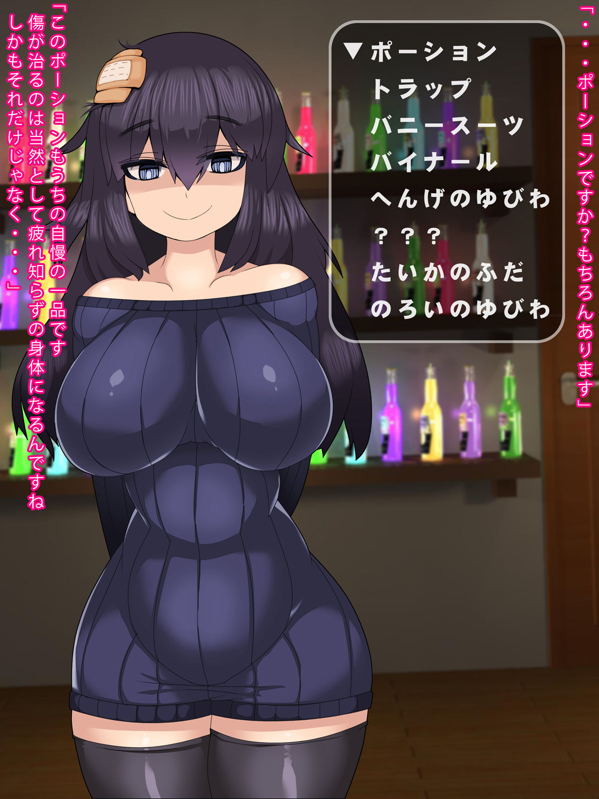 Tachiyotta Item-ya no Onna ga Teikou Shinai Mesubuta dattara page 5 full
