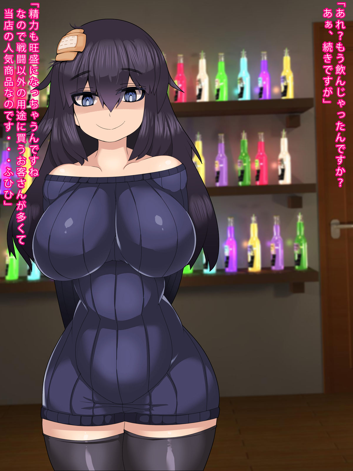 Tachiyotta Item-ya no Onna ga Teikou Shinai Mesubuta dattara page 6 full