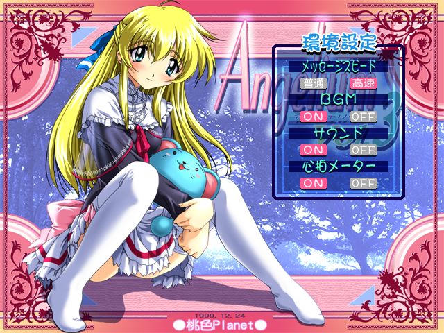 Angelium Vol.3 page 3 full