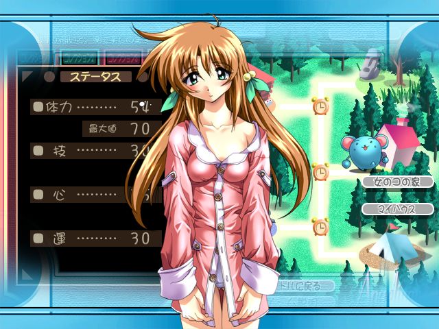 Angelium Vol.3 page 6 full