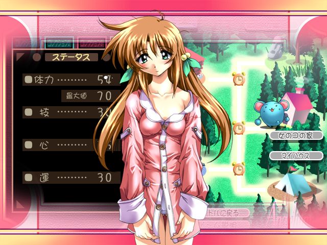 Angelium Vol.3 page 7 full