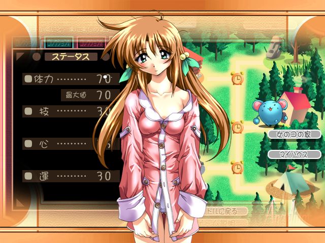 Angelium Vol.3 page 8 full