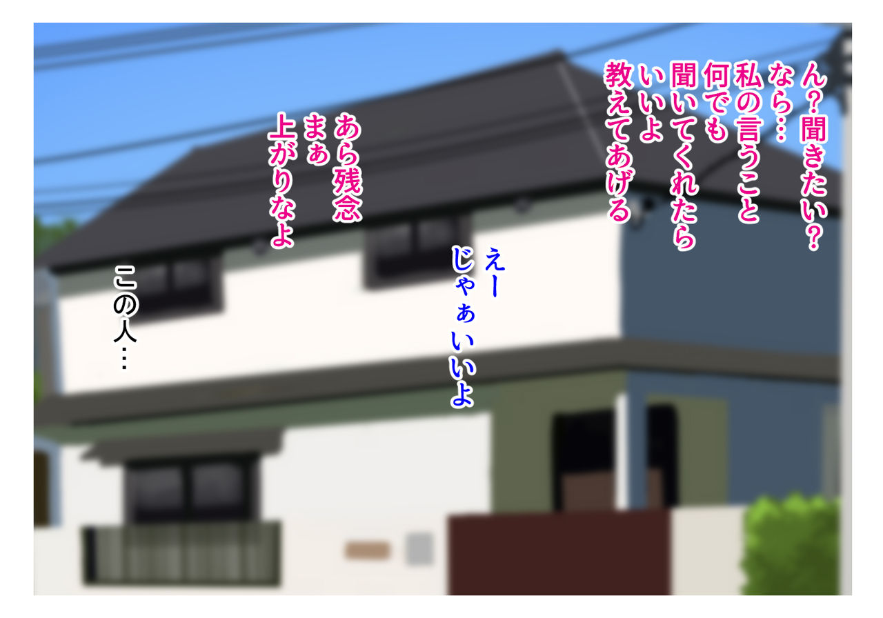 Futari no obasan ~ hahaoya no shimai to ii kanji ni natte-chuu dashi nama sekkusu! 1 page 5 full
