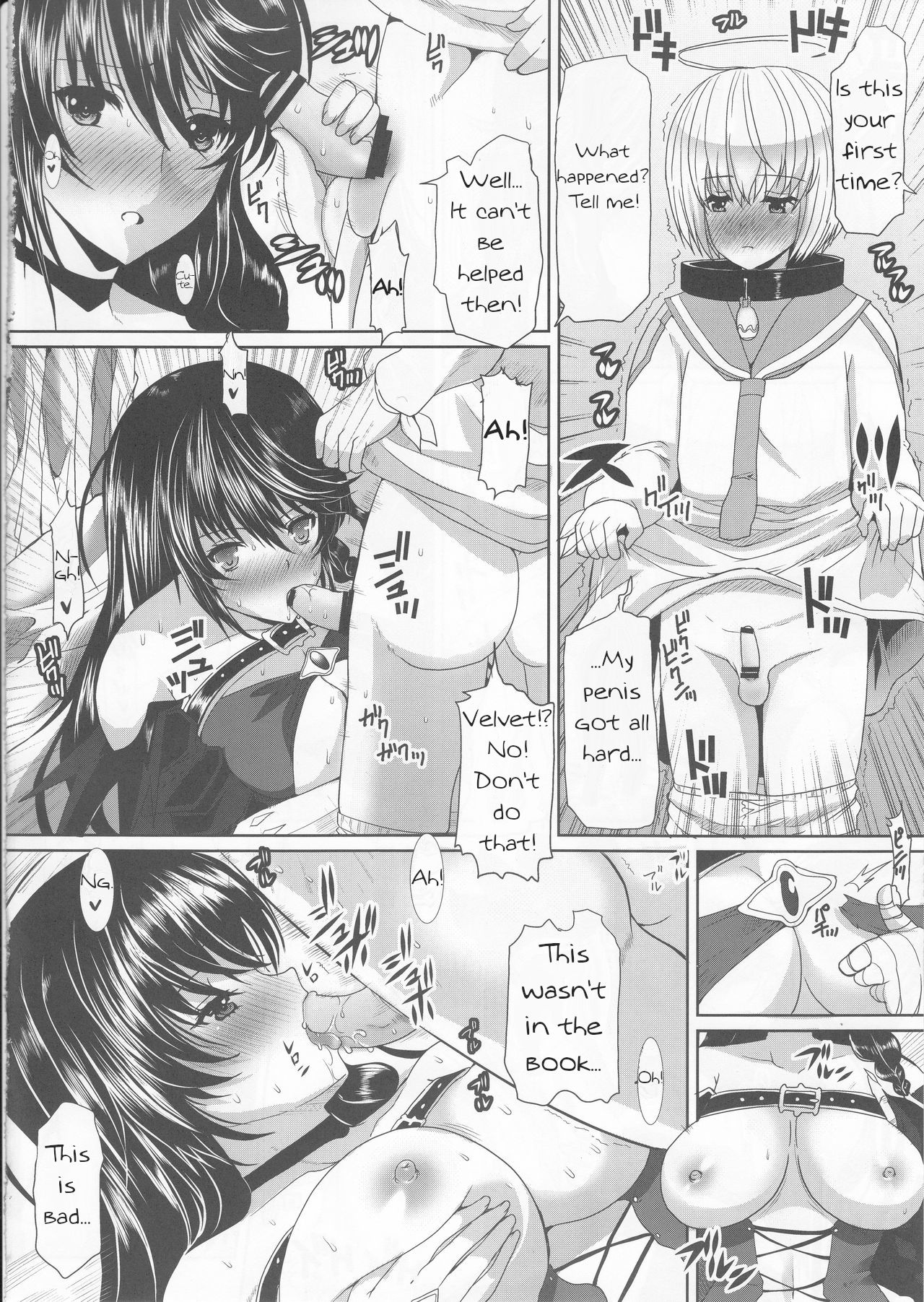 Velvet Night page 7 full