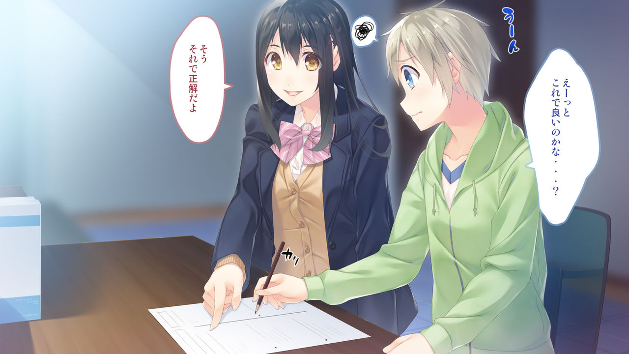 Boku o Suki sugiru Onee-chan ni Yowami o Nigirarete Koresaiwai to Nerawarete imasu page 7 full