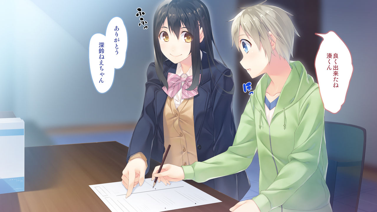 Boku o Suki sugiru Onee-chan ni Yowami o Nigirarete Koresaiwai to Nerawarete imasu page 8 full