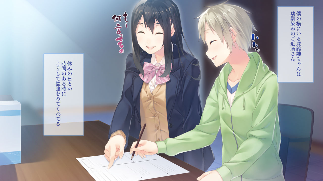 Boku o Suki sugiru Onee-chan ni Yowami o Nigirarete Koresaiwai to Nerawarete imasu page 9 full