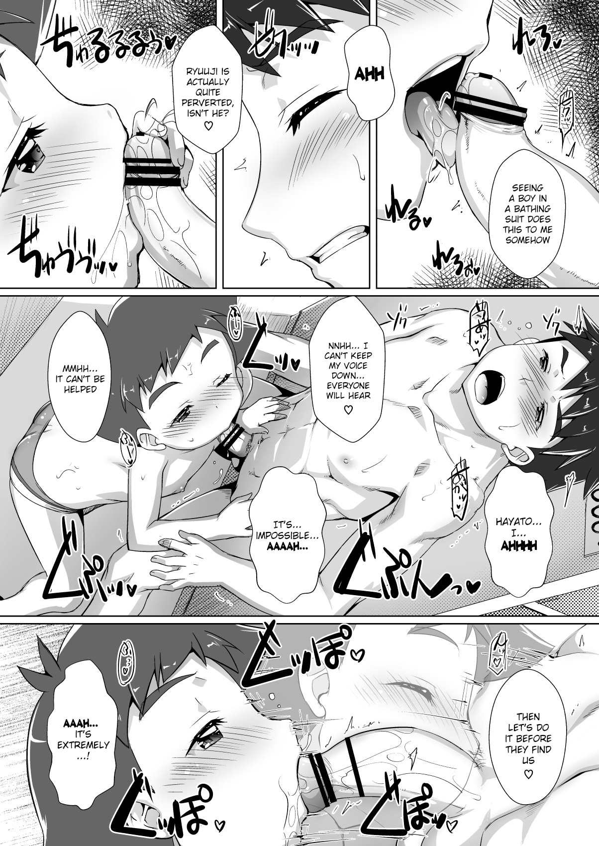 Otouto Mitai ni Kawaigatteita Yatsu ga Itsu no Manika Mesugaki ni Natteta Hanashi page 5 full