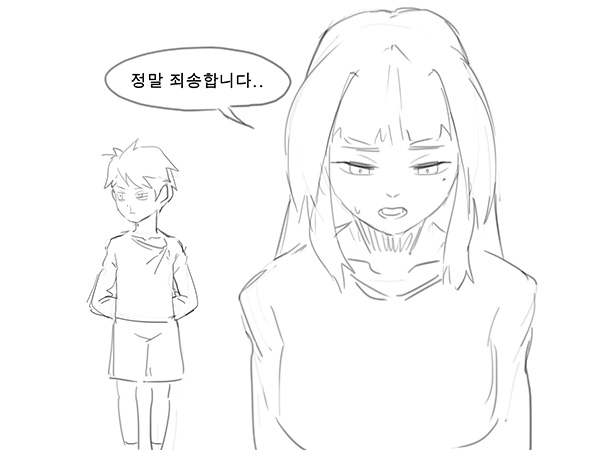 라오 단편 팬만화 - 가족 Korean page 8 full