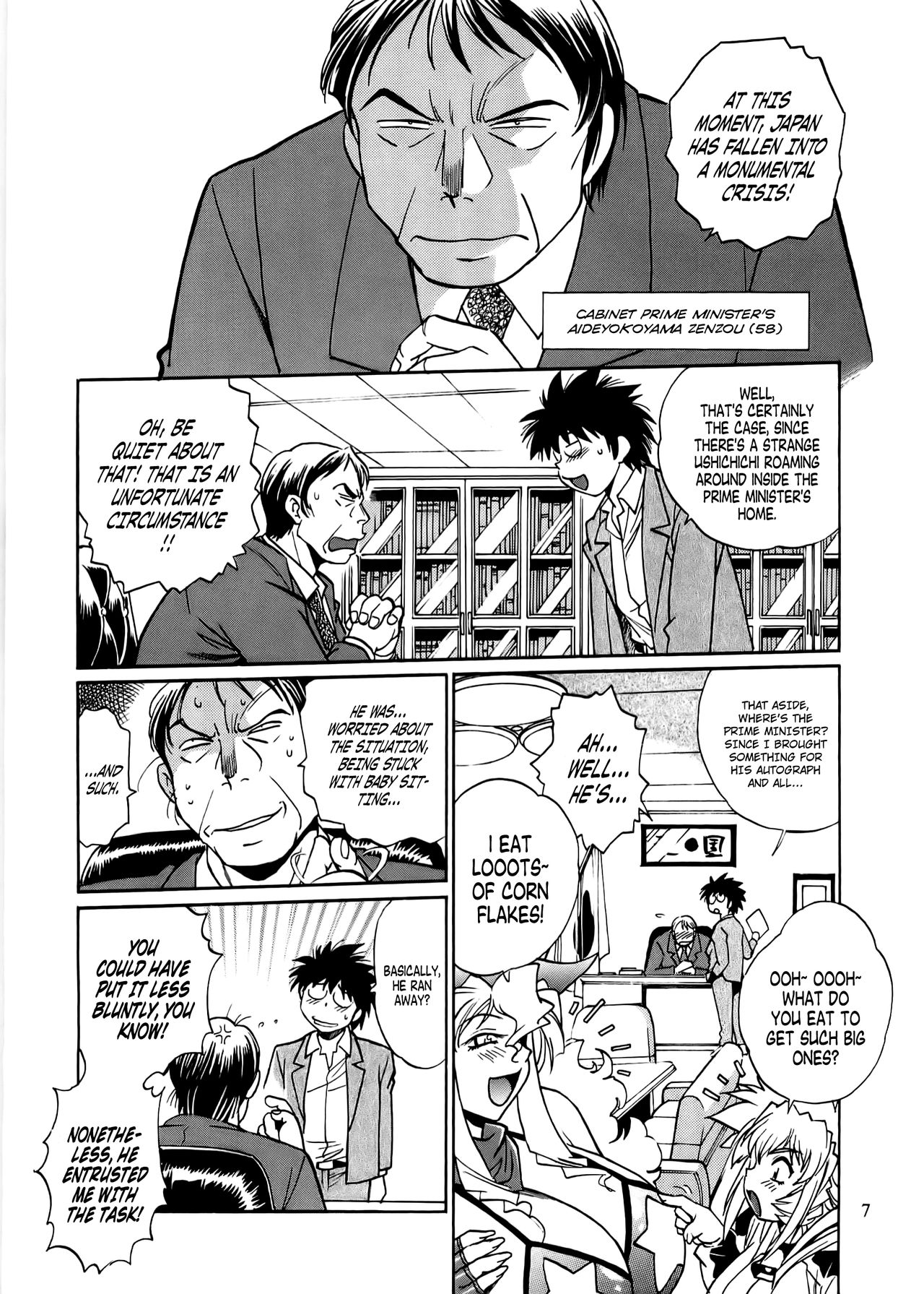 Koisuru Ushi-Chichi - Dear My Ushi-Chichi 2 page 6 full