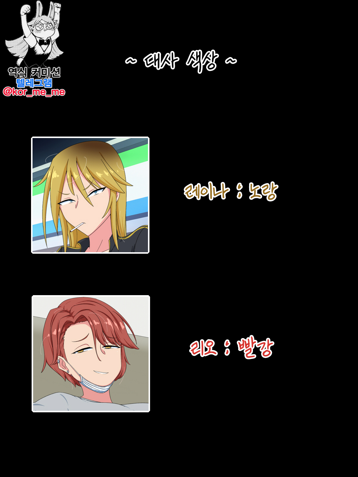 Yankee ni Jitaku o Tamariba ni Sareta kedo Ecchi sasete kureru kara Ii yo ne | 우리 집이 양아치들의 아지트화 됐지만 섹스하게 해 주니까 괜찮지 page 2 full