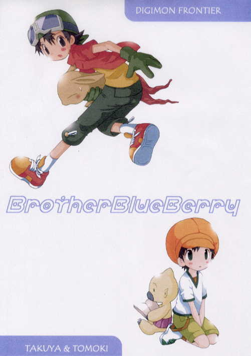 Brother Blue Berry page 1 full