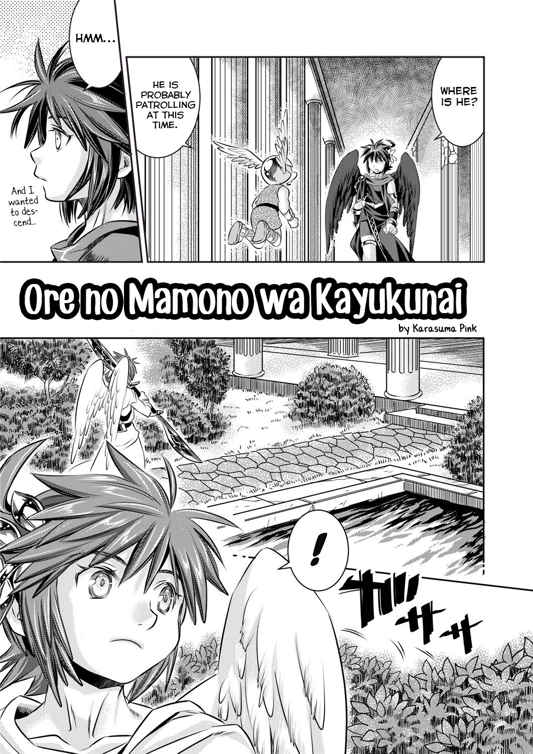 Ore no Mamono wa Kayukunai page 4 full