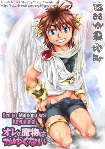 Ore no Mamono wa Kayukunai cover
