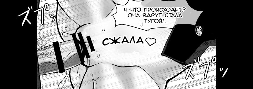 Ojisen JK to Batsuichi Tenchou page 7 full