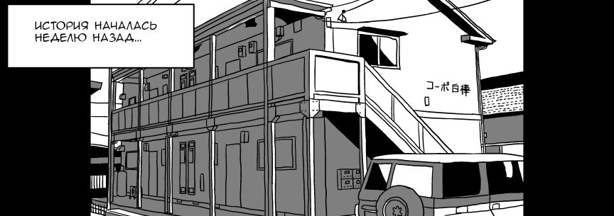 Ojisen JK to Batsuichi Tenchou page 9 full