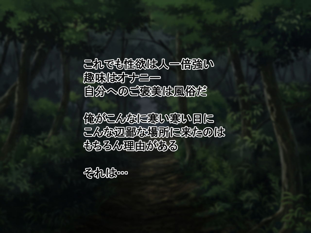 Dare mo Konai Yamaoku ni Solo Camp Shiteru JK ga Ita node Kyousei Rape Shite Mita page 3 full