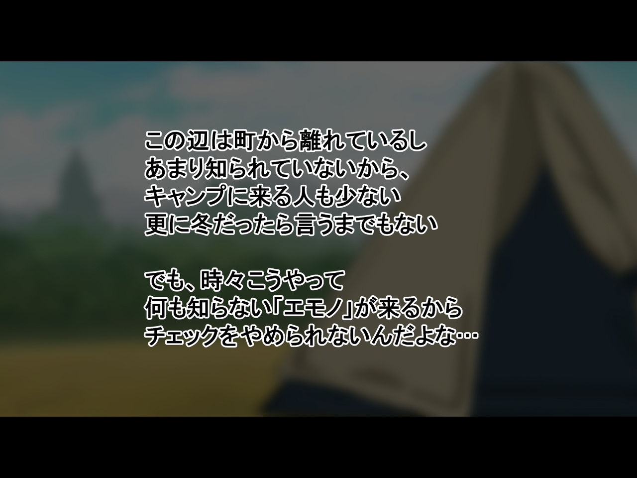 Dare mo Konai Yamaoku ni Solo Camp Shiteru JK ga Ita node Kyousei Rape Shite Mita page 5 full
