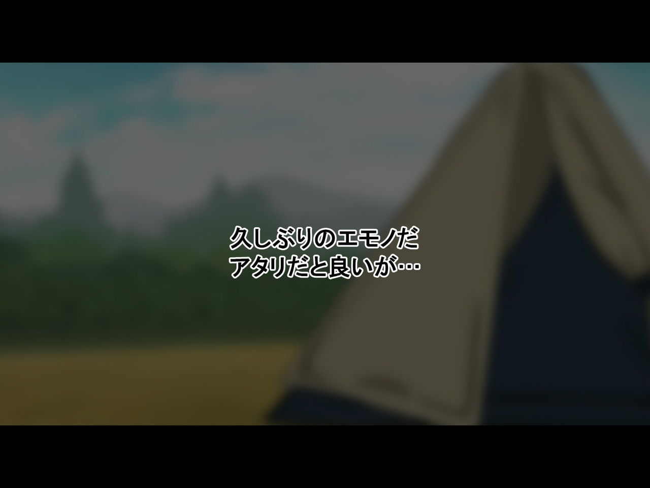 Dare mo Konai Yamaoku ni Solo Camp Shiteru JK ga Ita node Kyousei Rape Shite Mita page 6 full