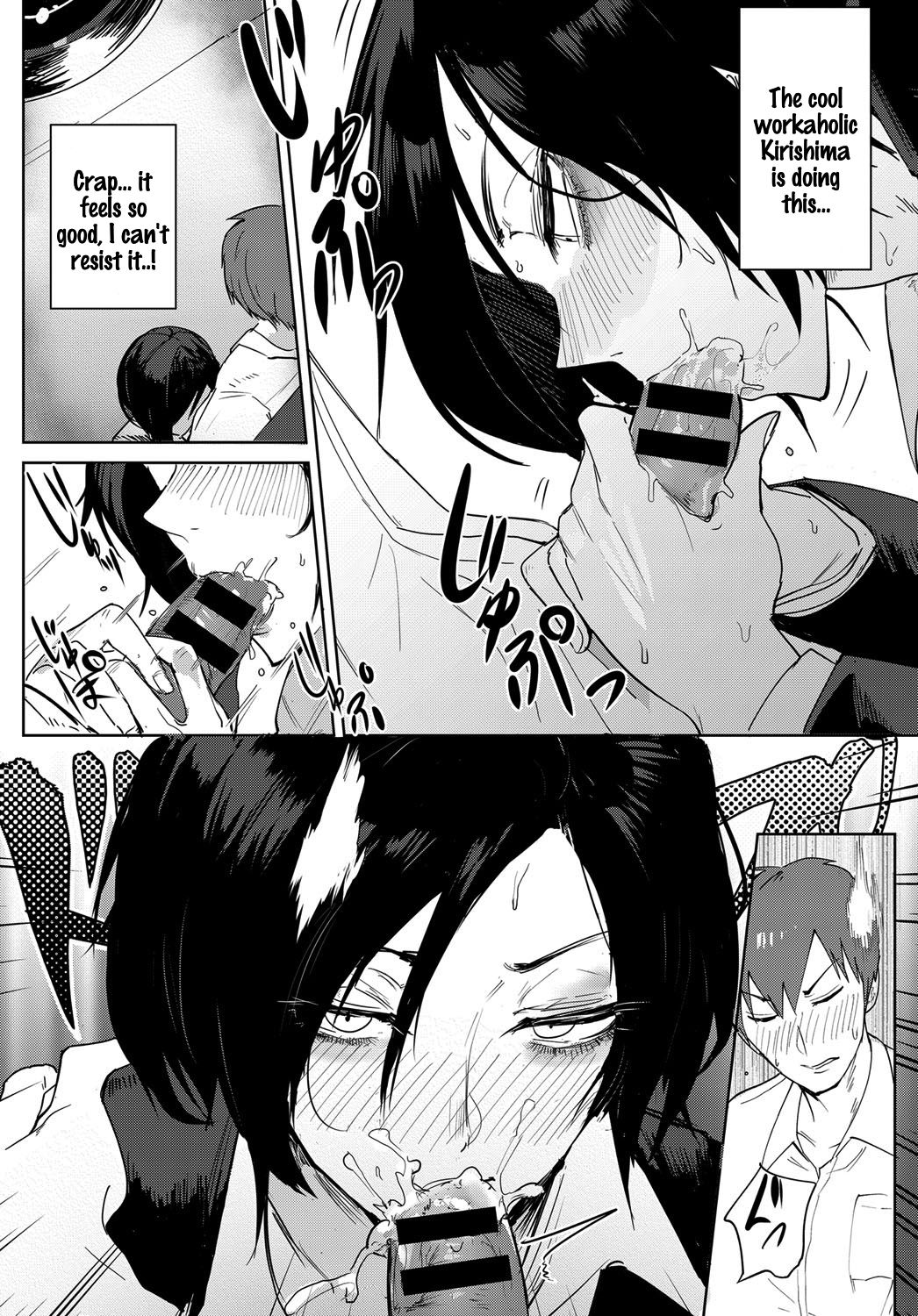 Tsushin Kiyaku page 8 full