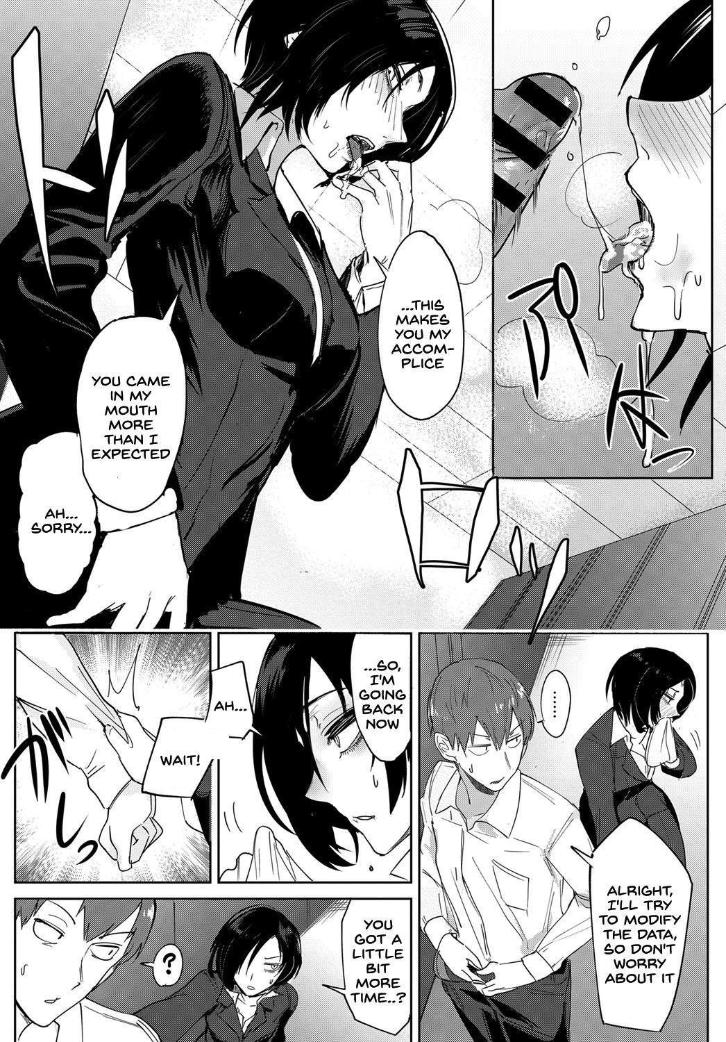 Tsushin Kiyaku page 9 full