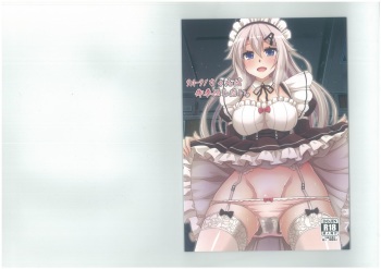 9a-91-chan wa Gohoshi Shitai. cover