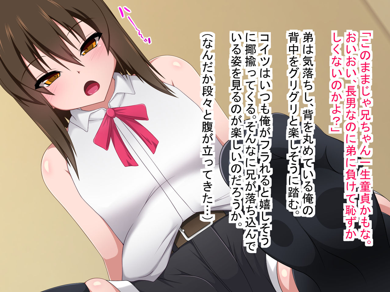 WakaraSex!! Namaiki na Otouto o Chinpo de Oshioki page 4 full
