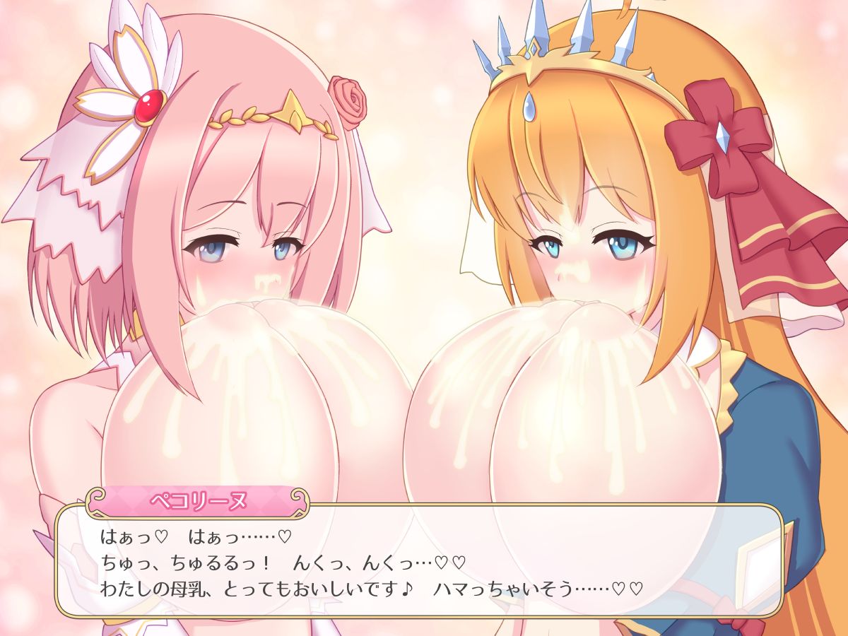 Princess na PecoYui no Self Junyuu page 10 full