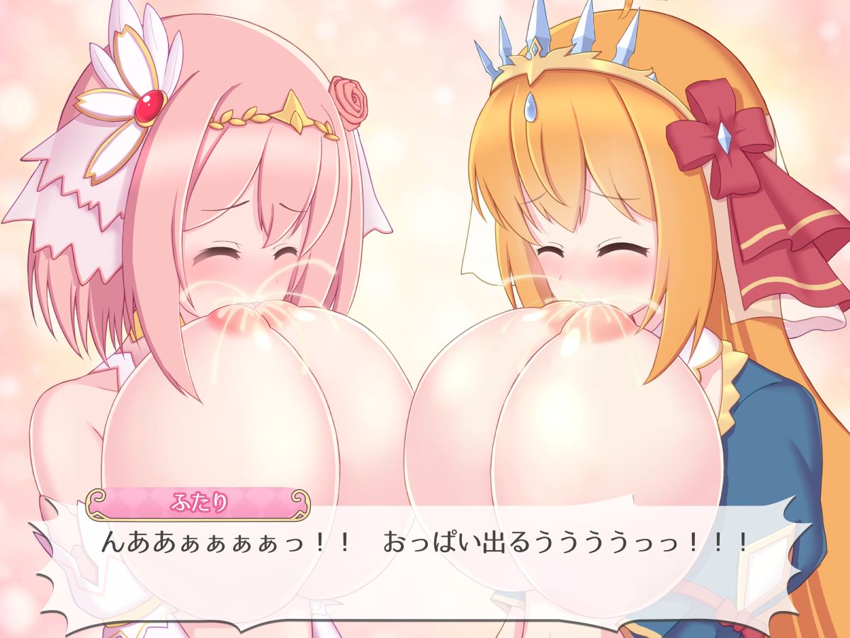 Princess na PecoYui no Self Junyuu page 7 full