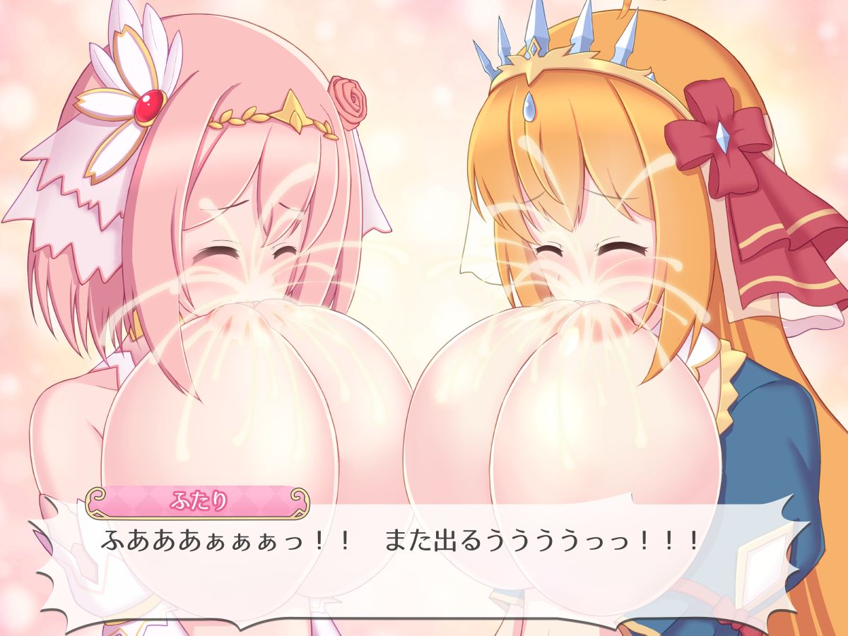 Princess na PecoYui no Self Junyuu page 9 full