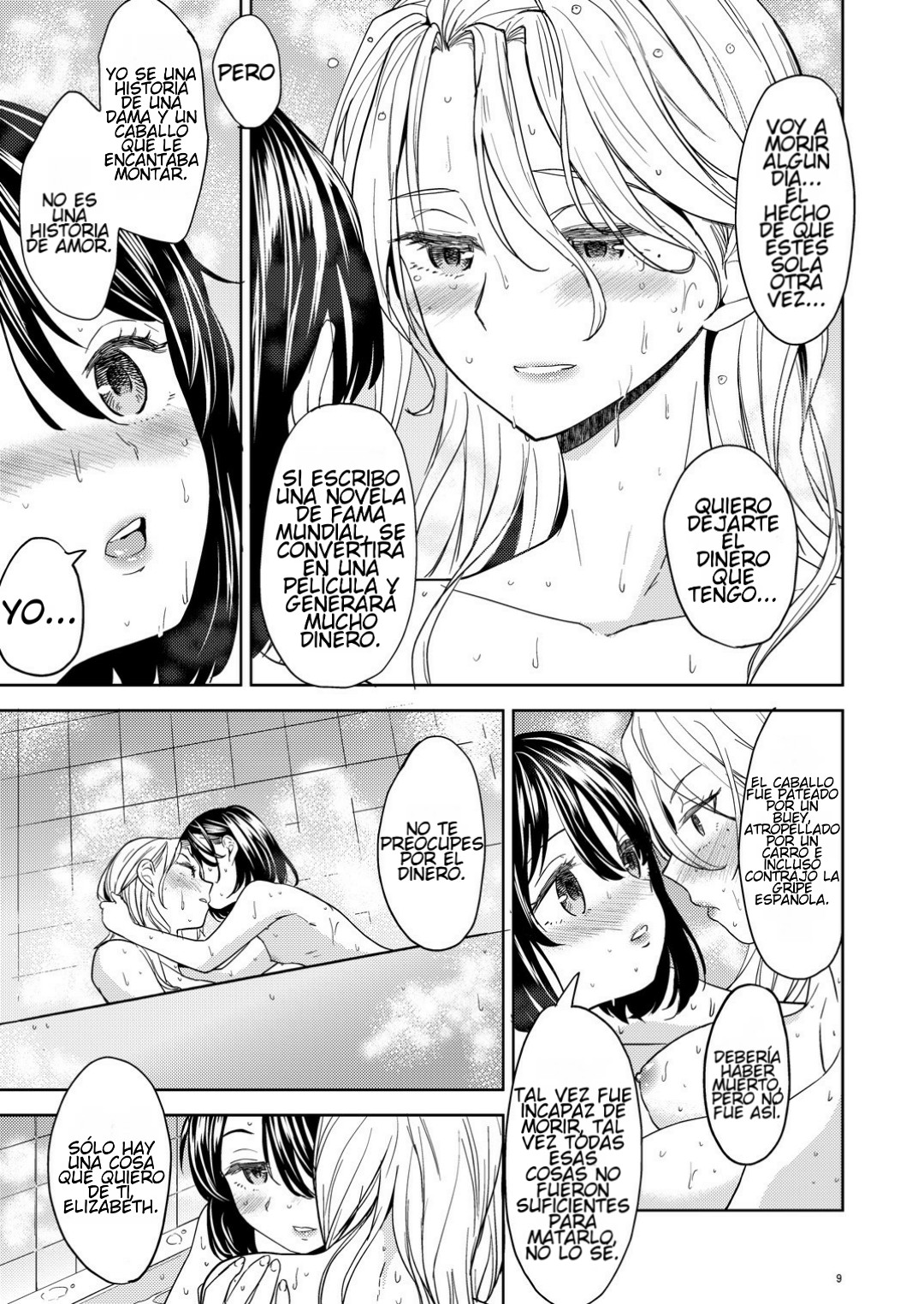 Tsuzureori Niwa page 10 full