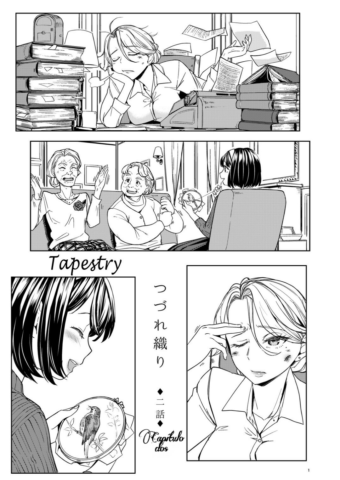 Tsuzureori Niwa page 2 full