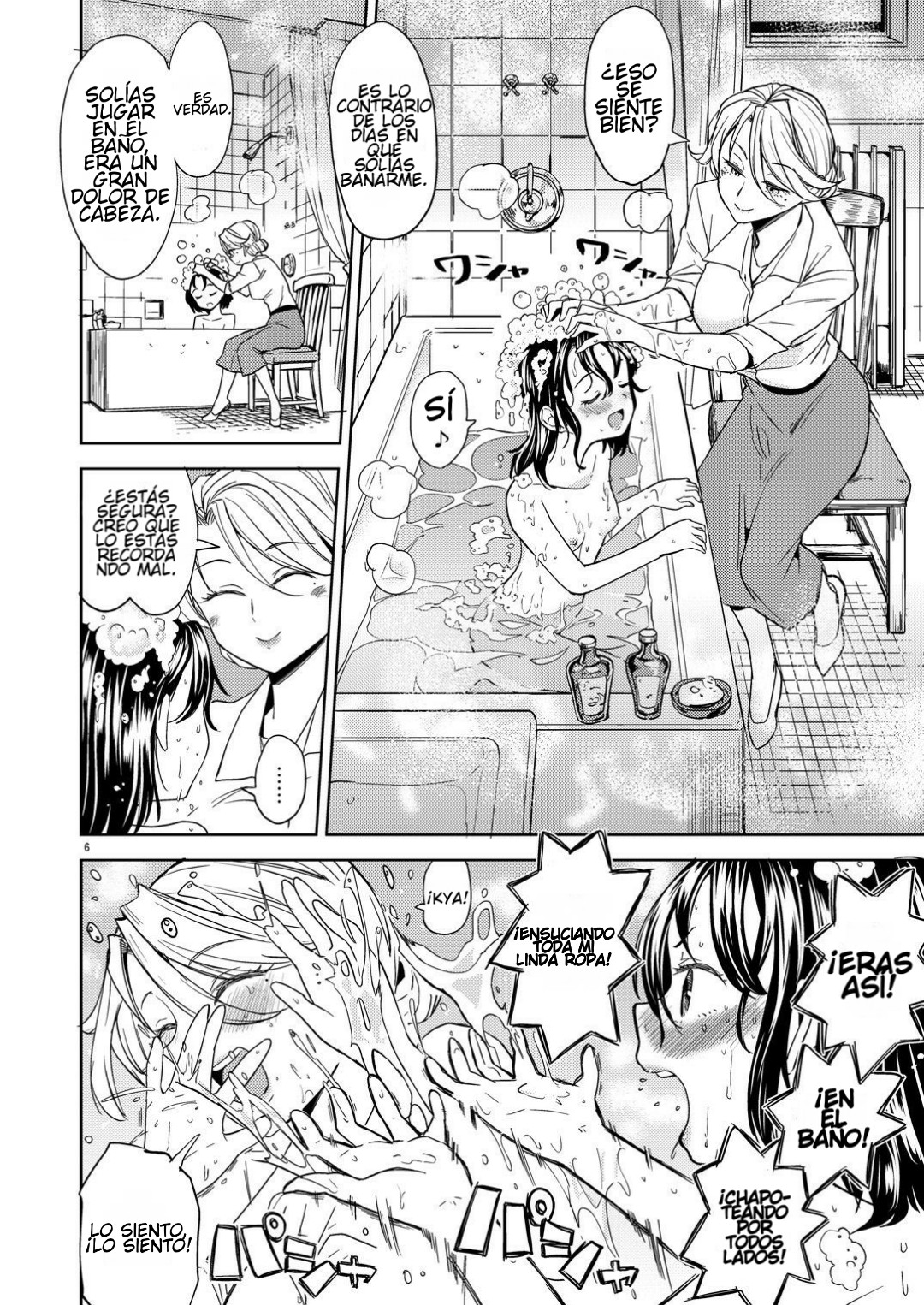 Tsuzureori Niwa page 7 full