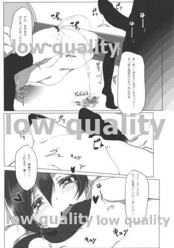 Uchi no Rin-chan wa Hatsujouki. page 10 full