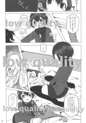 Uchi no Rin-chan wa Hatsujouki. page 4 full