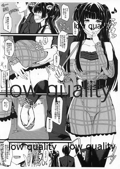 オフユコ 準備号 page 10 full