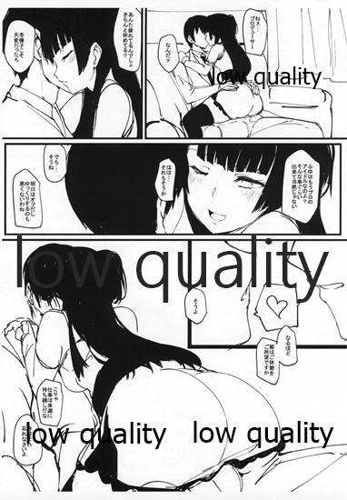 オフユコ 準備号 page 7 full