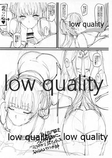 オフユコ 準備号 page 8 full