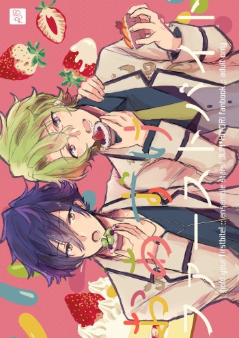 Oazuke First Bite cover