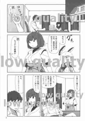 Yukidoke Hitohira page 2 full