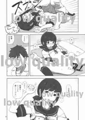 Yukidoke Hitohira page 8 full