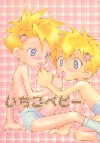 Ichigo Baby cover