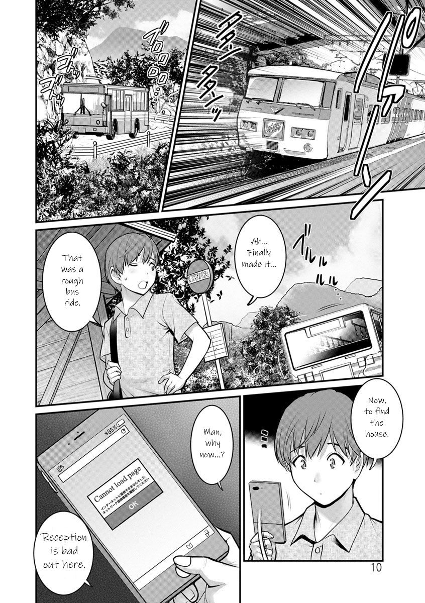 Mana-san to Omoya o Hanarete... | In the Guest House with Mana-san Ch. 1-3 page 10 full