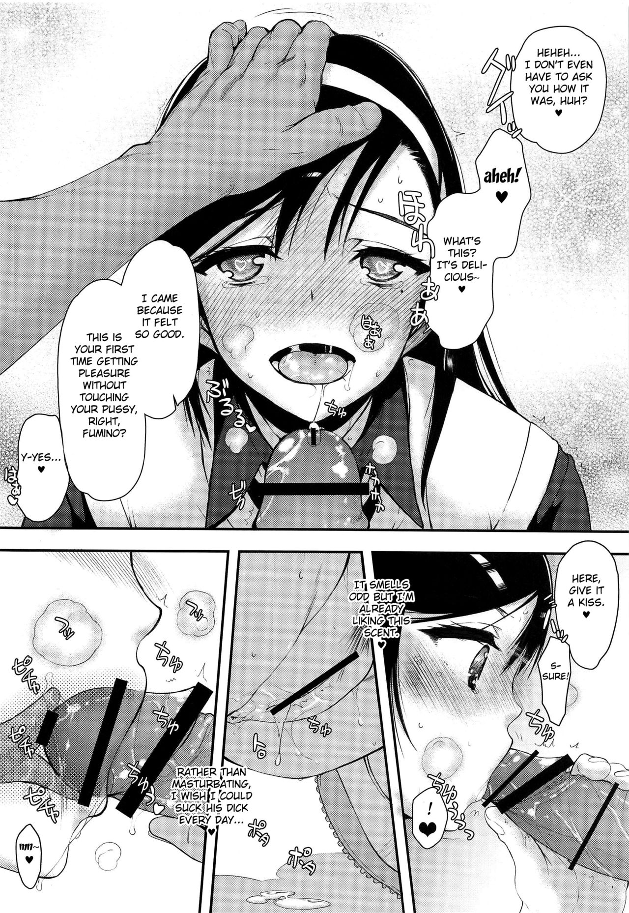 Pro no Saimin Oji-san wa Sex shika Dekinai 02 page 9 full