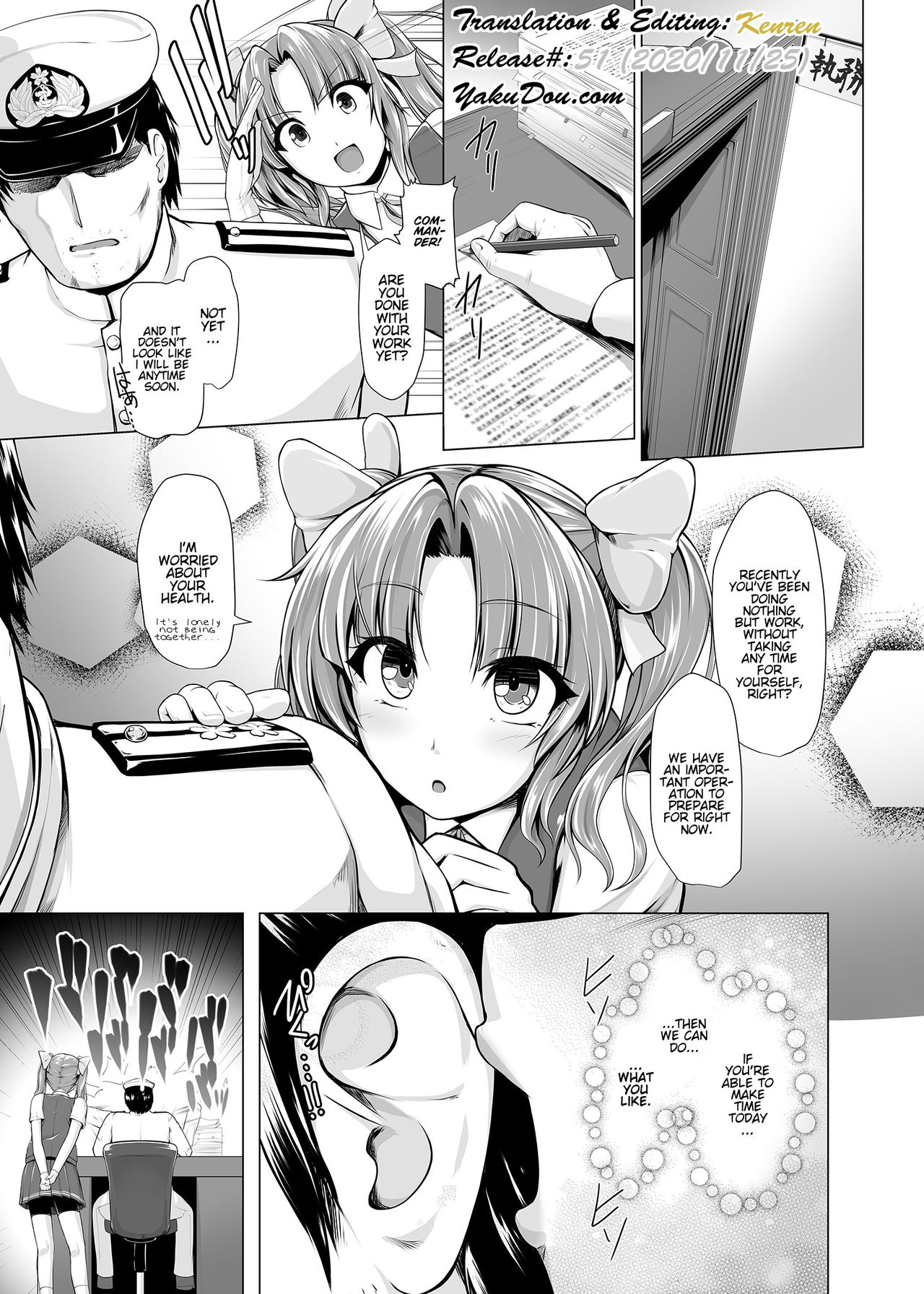 Kagerou to Imekura Play Shitai! page 2 full